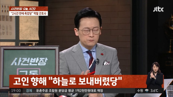 얼마전 난리였던 간호사 sns 사건 근황