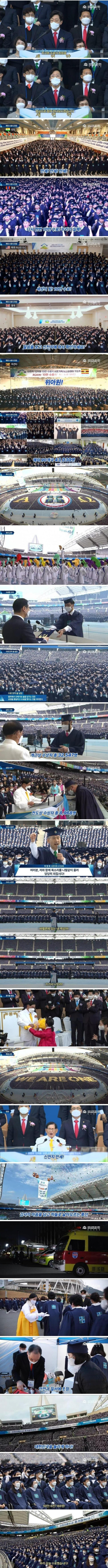 어마어마한 신천지의 힘