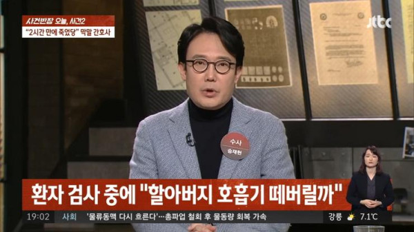 얼마전 난리였던 간호사 sns 사건 근황