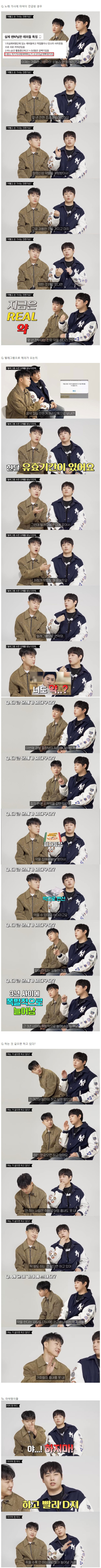 실제로 마약 권유 받아본 적 있다는 래퍼들