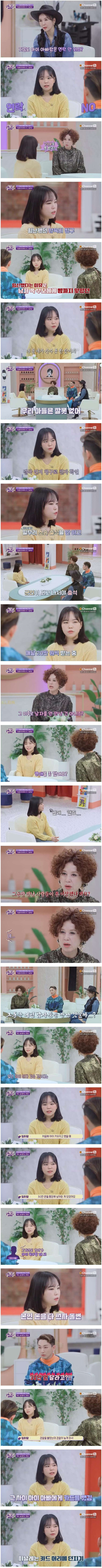 28세 미혼모 택시 기사