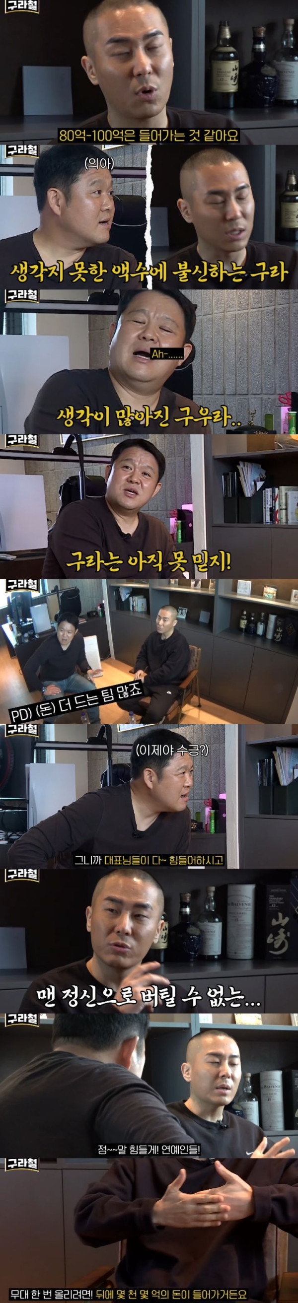 오마이걸 정도의 아이돌 키우는데 들어가는 금액
