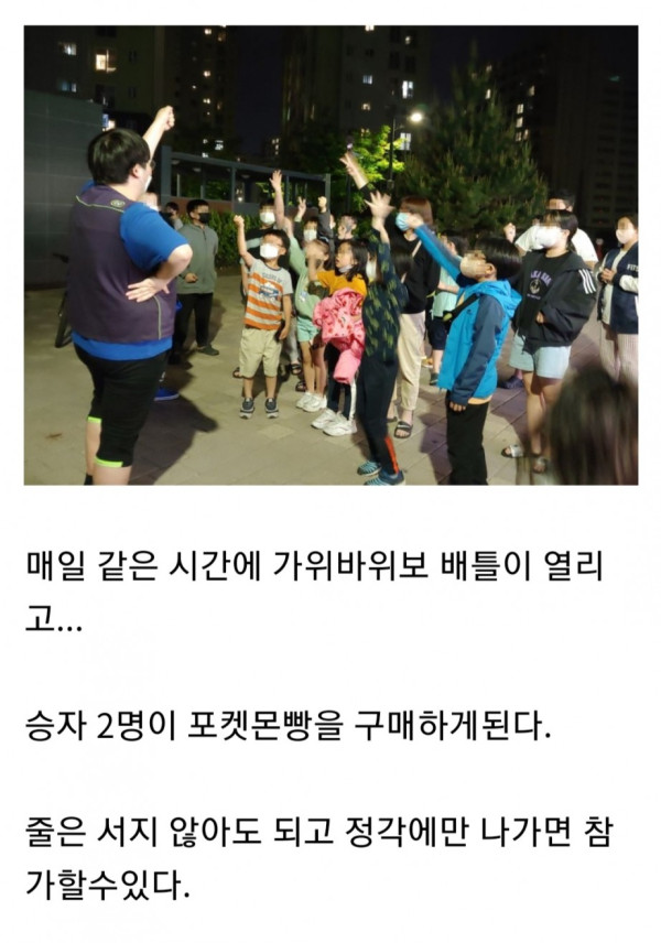 포켓몬빵 근황