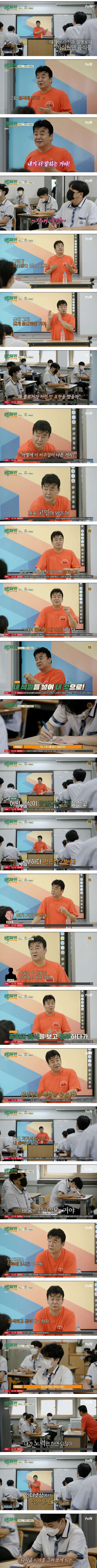 백종원이 메뉴를 개발하는 방법