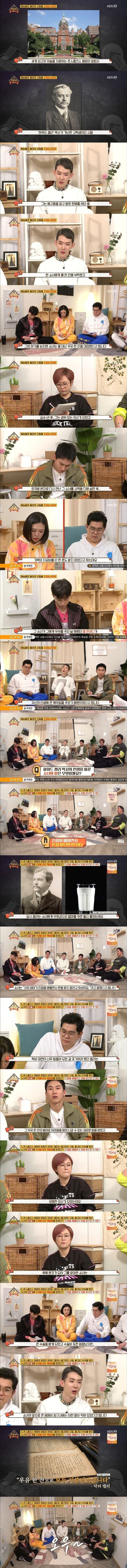 우유 한 잔의 기적