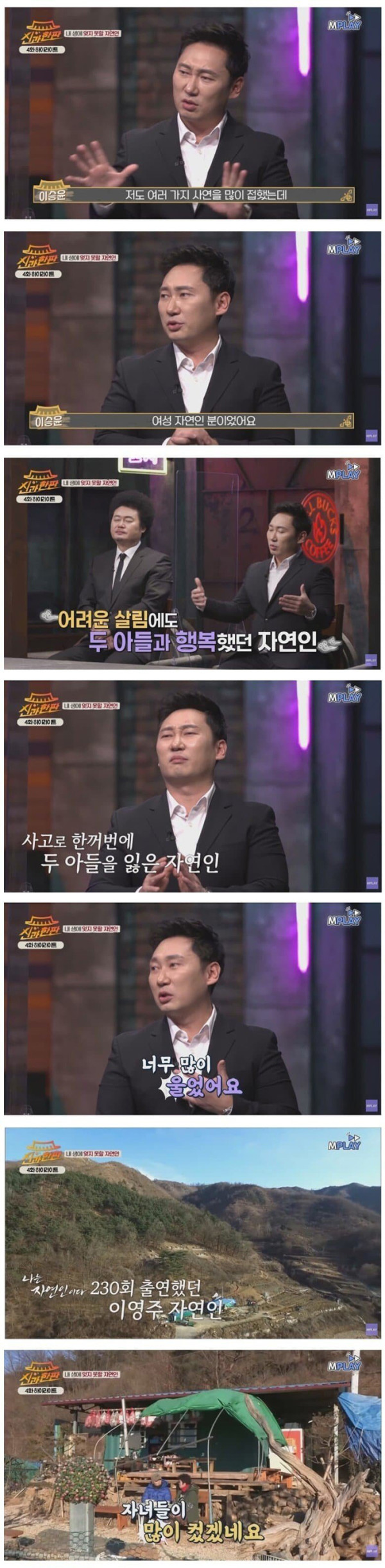 이승윤이 말하는 오토바이 타면 안되는 이유