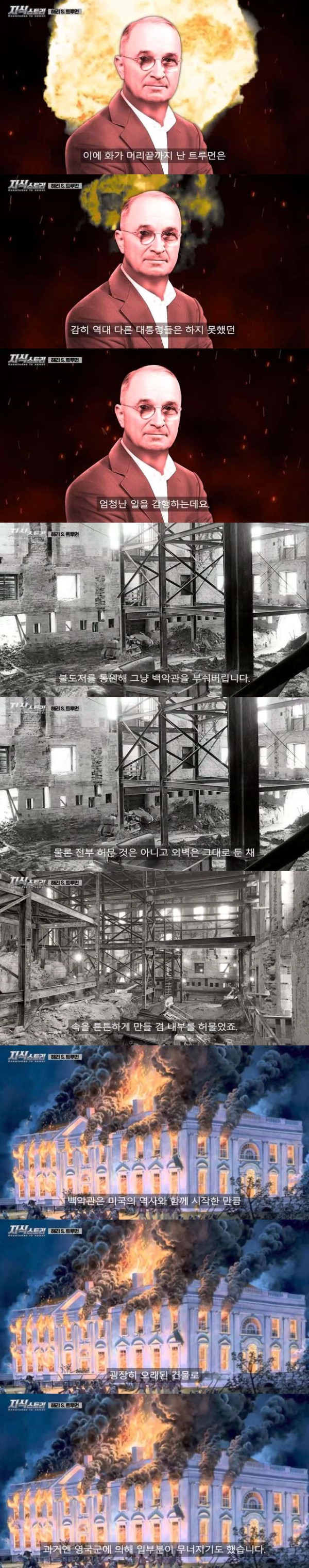 물리적으로 귀신을 격퇴한 미국인