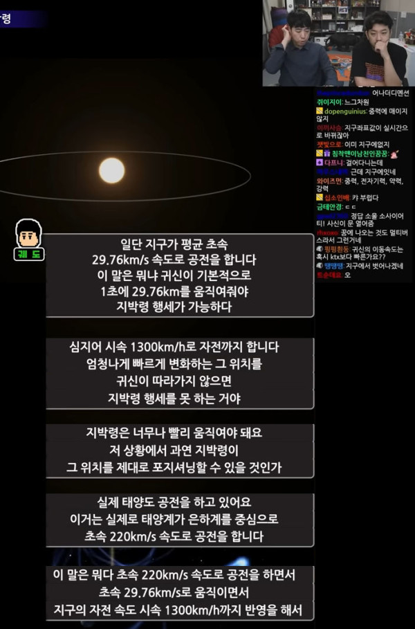 귀신을 만나면 반드시 물어봐야 하는 것