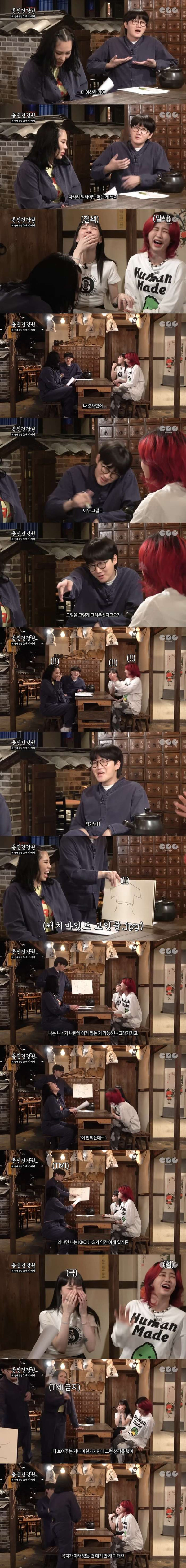 이용진이 생각하는 언더붑