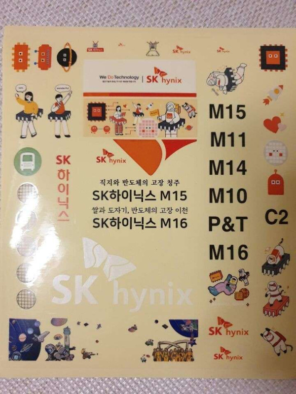대기업 어린이날 선물 수준
