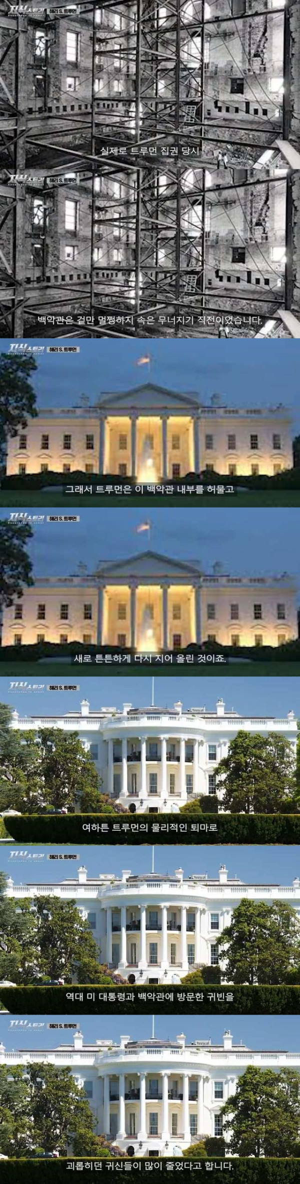 물리적으로 귀신을 격퇴한 미국인