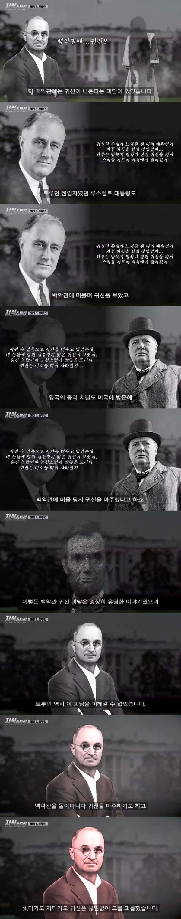 물리적으로 귀신을 격퇴한 미국인