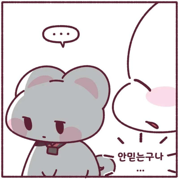 어린이들의 나이개념