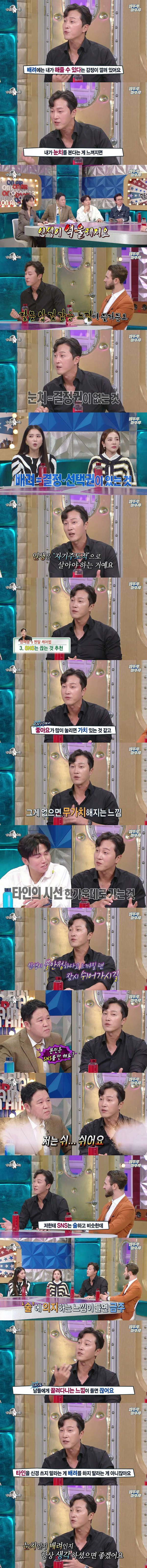 정신과 의사가 알려주는 멘탈 관리법