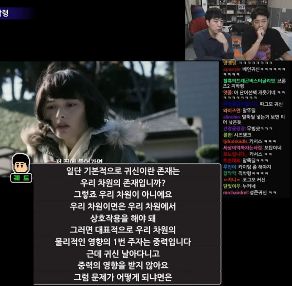 귀신을 만나면 반드시 물어봐야 하는 것