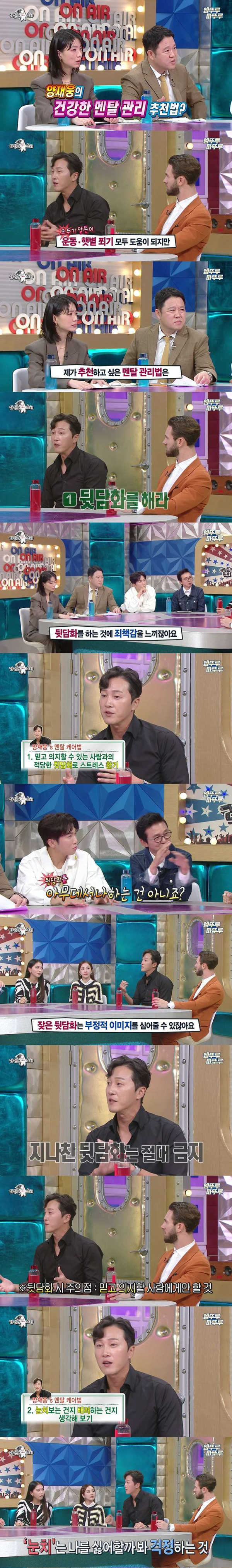 정신과 의사가 알려주는 멘탈 관리법