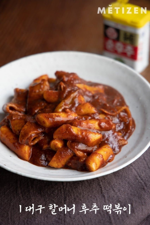 국내 8대 떡볶이