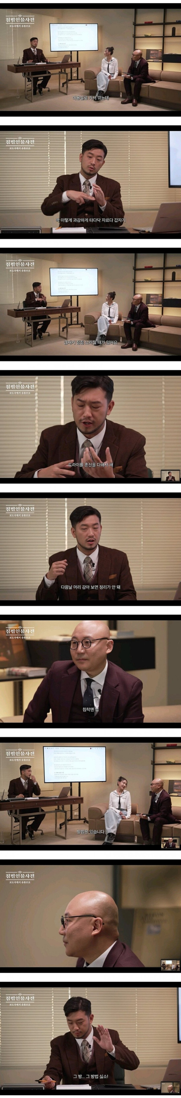 미용실에서 절대 머리 실패하지않는법