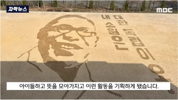 수원 한 고등학교 근황