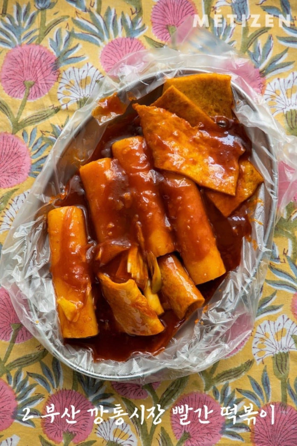 국내 8대 떡볶이