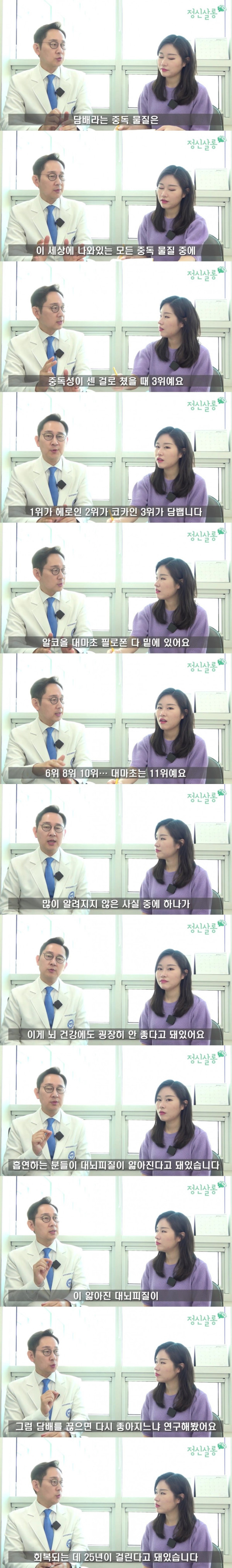 생각보다 심한 담배의 중독성