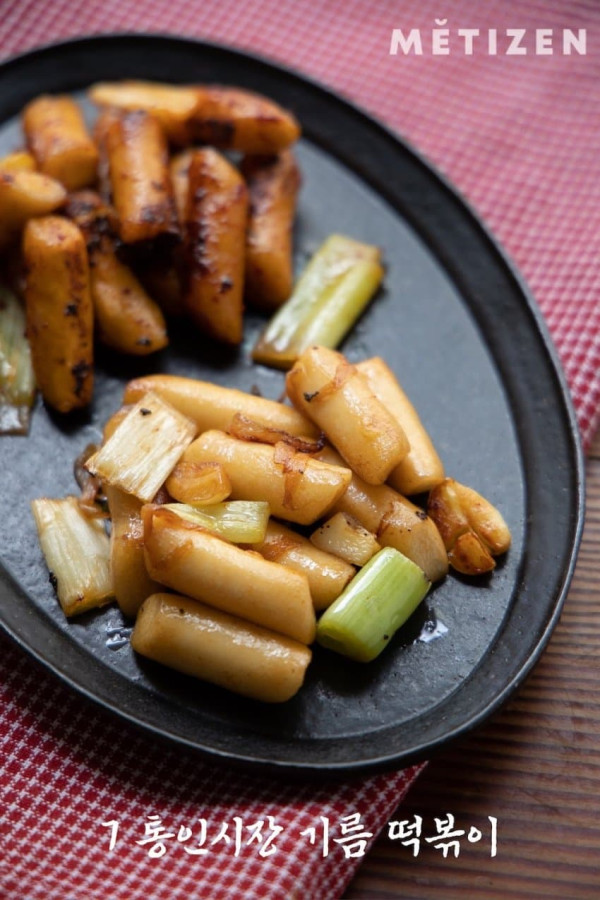 국내 8대 떡볶이