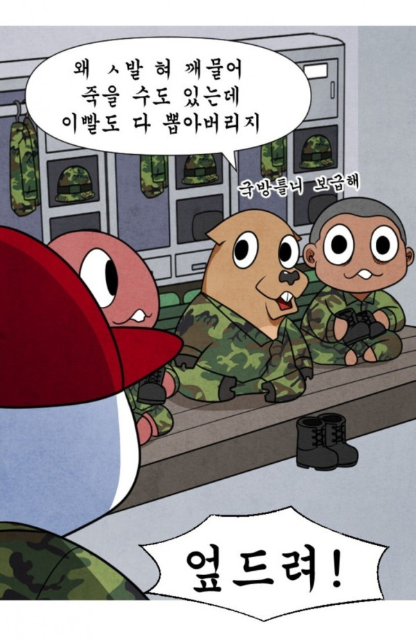 군대에서 신발끈을 빼는 이유