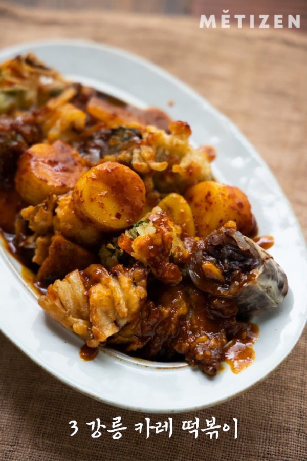 국내 8대 떡볶이