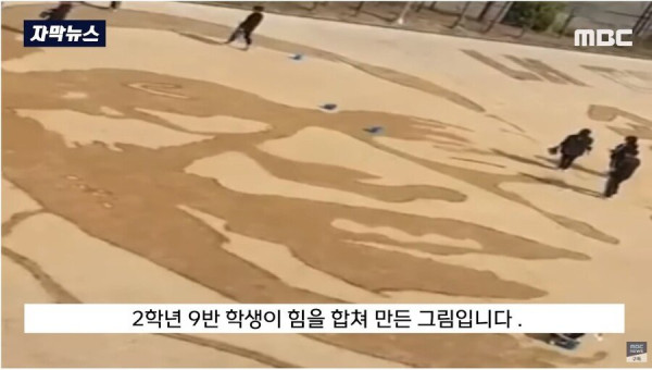 수원 한 고등학교 근황