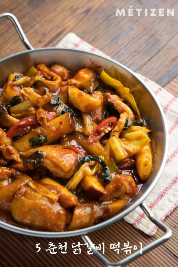 국내 8대 떡볶이