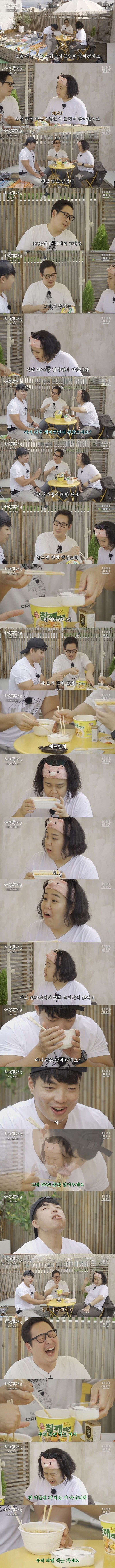 김풍 꿀팁, 라면 맛있게 먹는 법