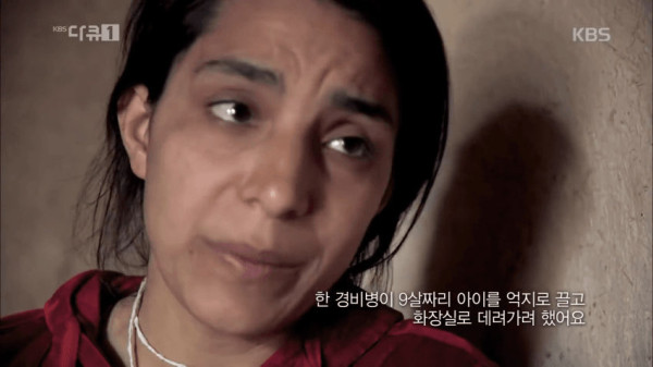 ISIS에서 풀려난 여자의 증언
