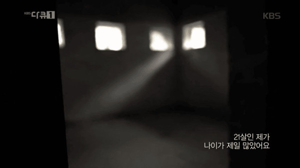 ISIS에서 풀려난 여자의 증언