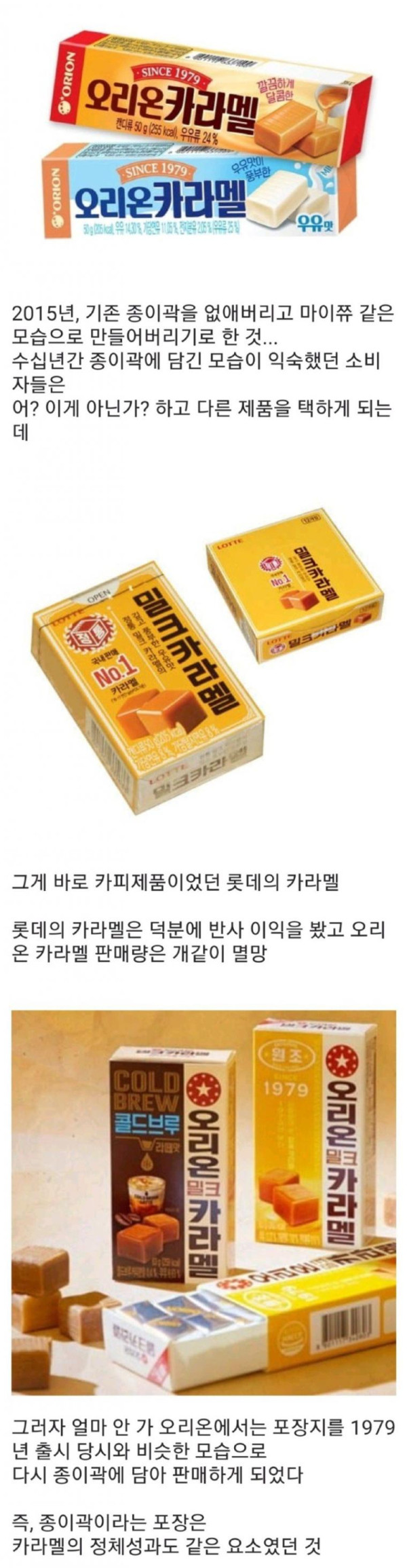 포장이 중요한 이유