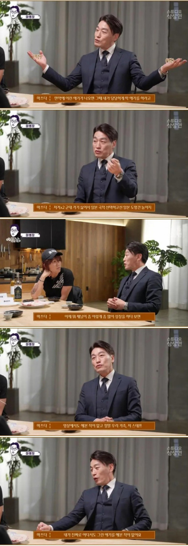 의외로 한국 군대 갔다온 일본인 유튜버