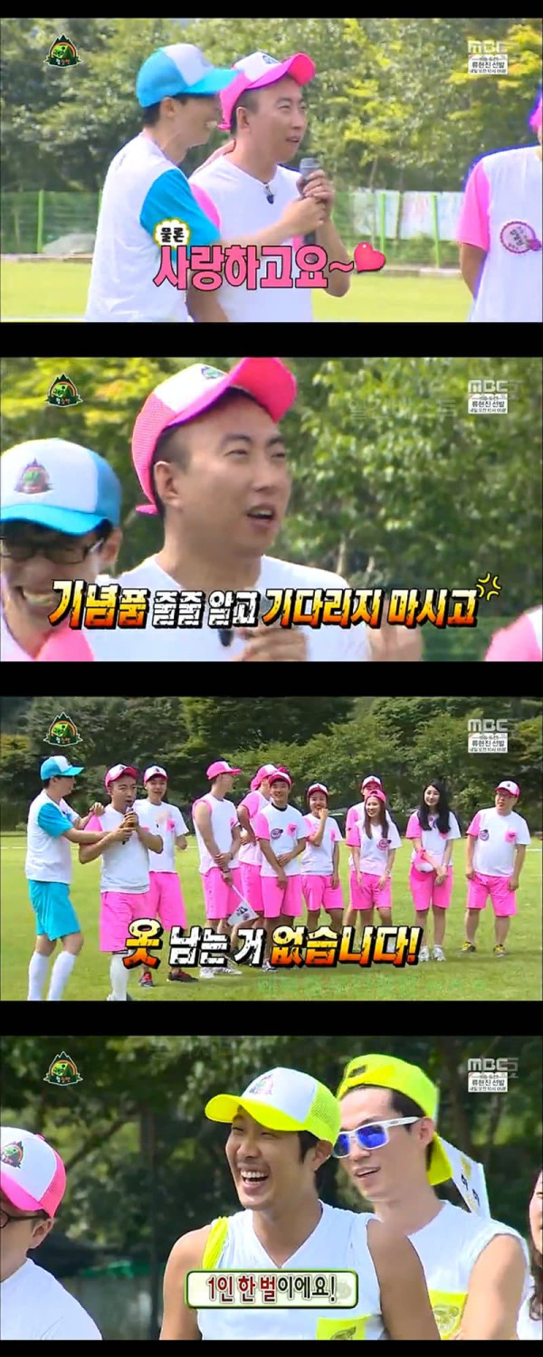 예능나온 일반인들 단속해주는 야크갑