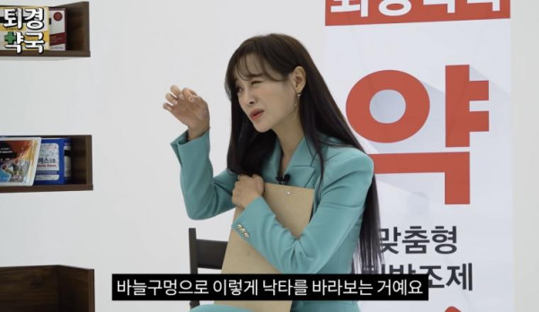 김세정의 타고난 센스