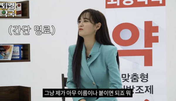 김세정의 타고난 센스