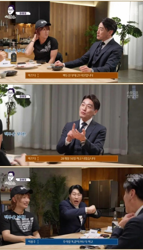 의외로 한국 군대 갔다온 일본인 유튜버