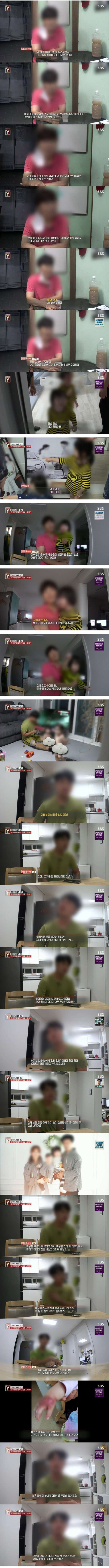 갑자기 가출한 와이프의 충격적 비밀