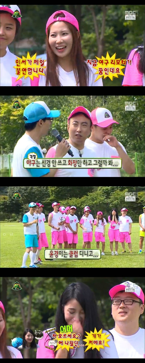 예능나온 일반인들 단속해주는 야크갑