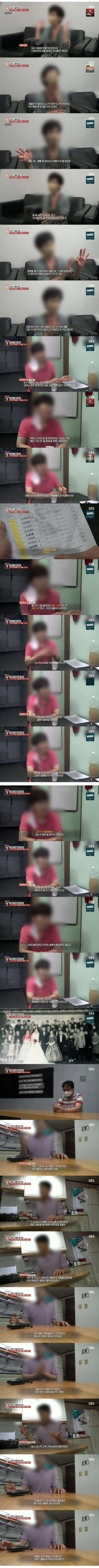 갑자기 가출한 와이프의 충격적 비밀