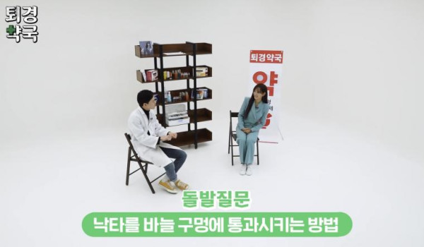 김세정의 타고난 센스
