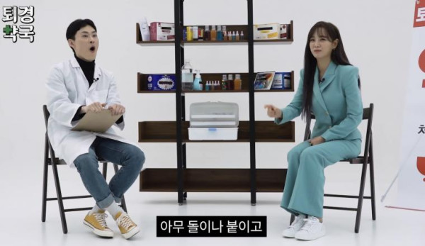 김세정의 타고난 센스