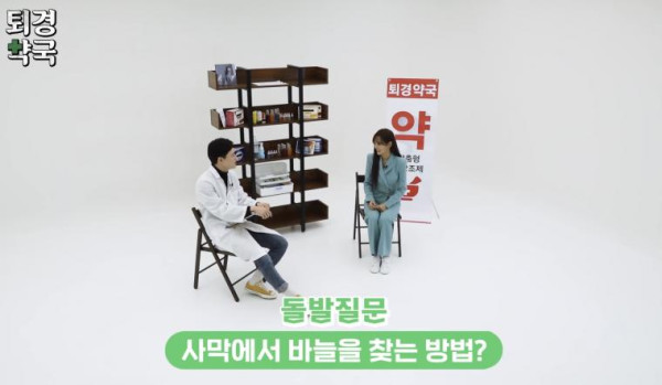 김세정의 타고난 센스