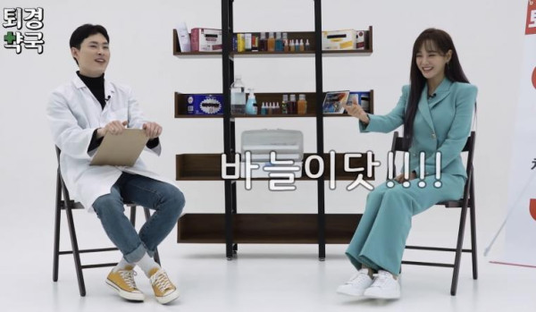 김세정의 타고난 센스