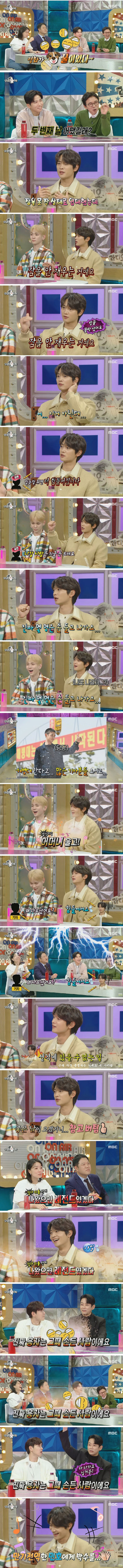 해병대 입대 이틀만에 후회했다는 샤이니 민호