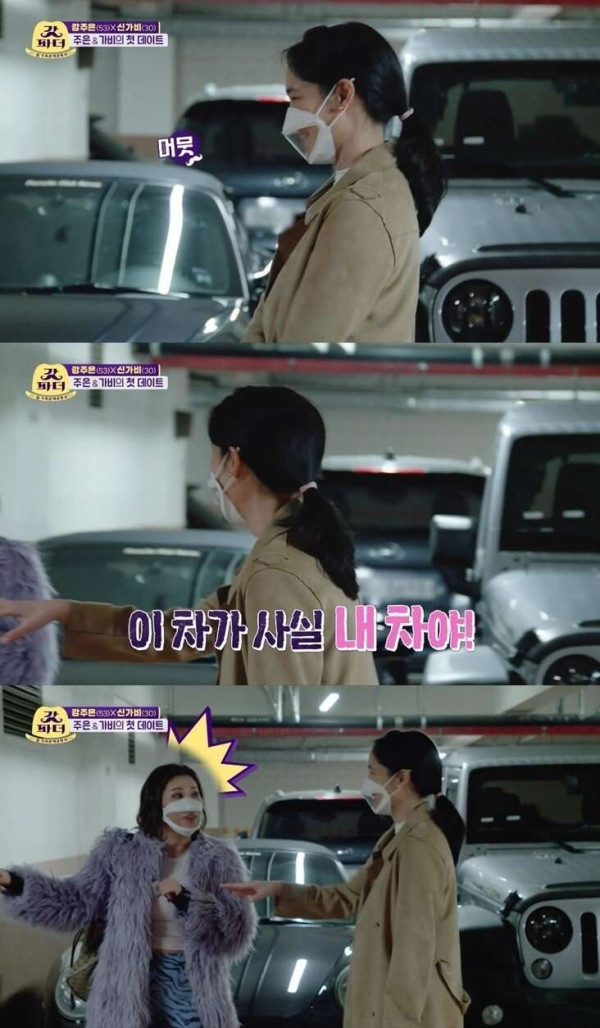 최민수 와이프가 보여주는 클라스