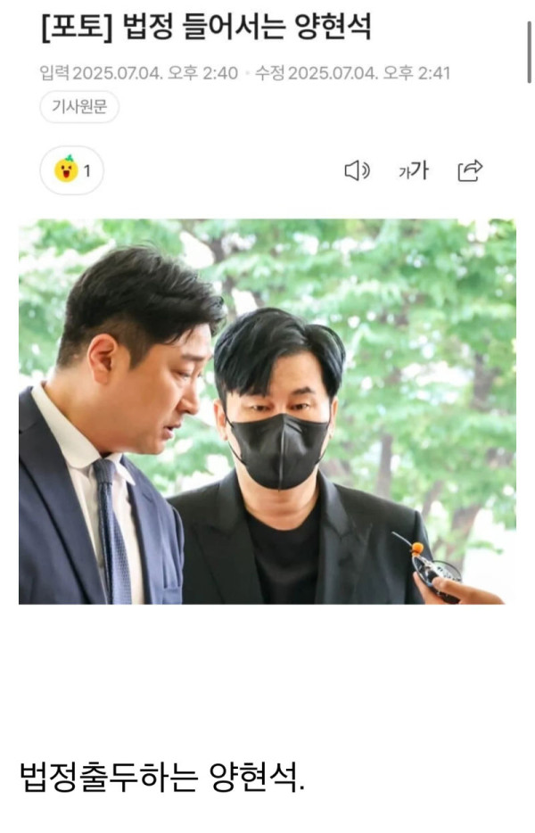 엔터 3대장 수장들 근황