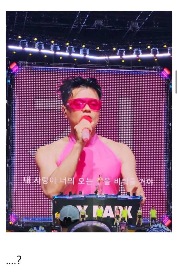 엔터 3대장 수장들 근황